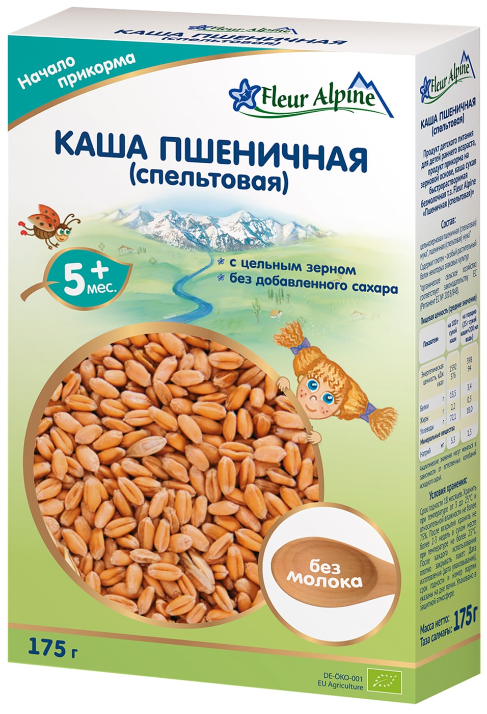 Изображение товара Каша Fleur Alpine Organic Пшеничная (спельтовая) безмолочная с 5 месяцев 175г
