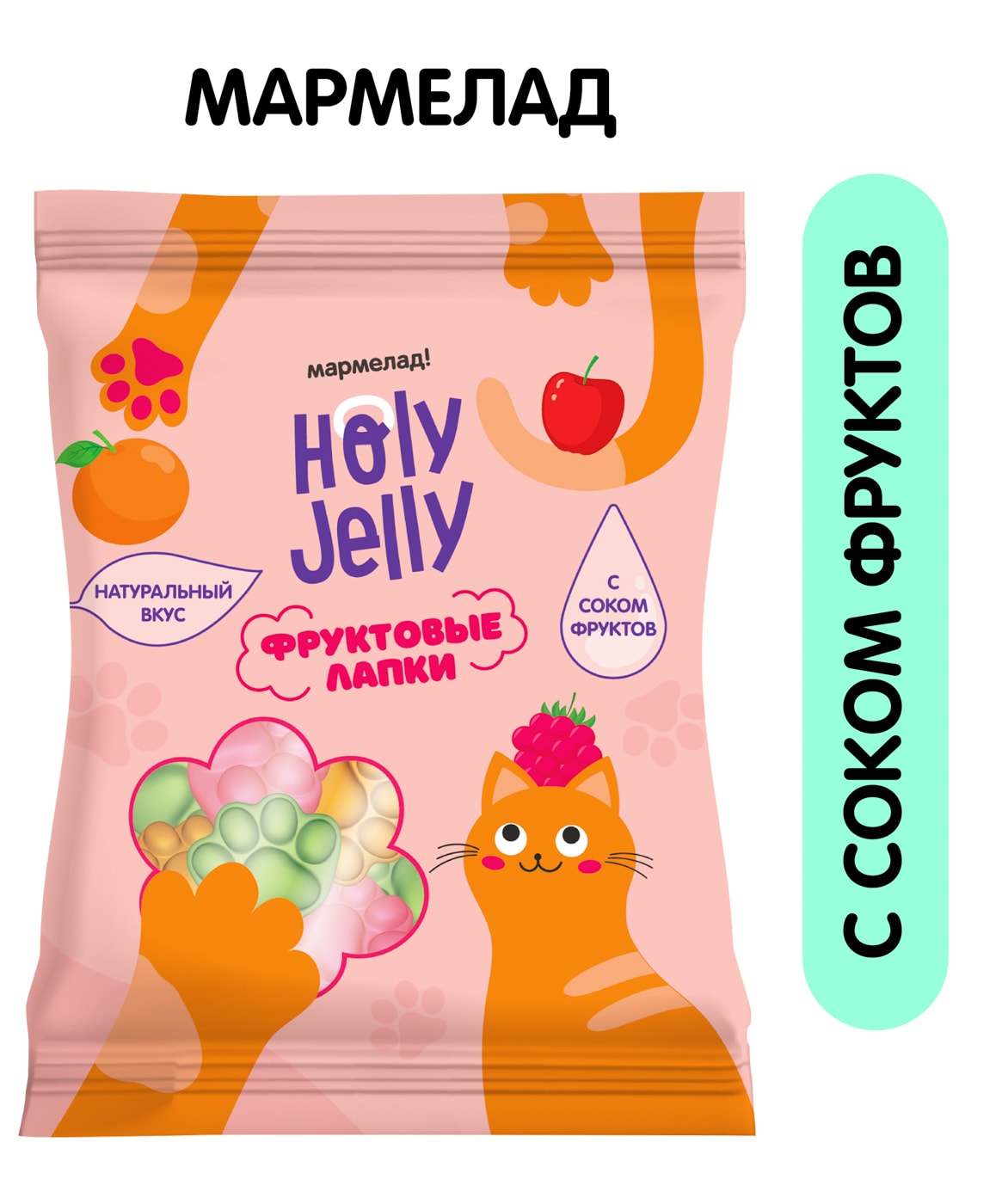 Изображение товара Мармелад Holy Jelly Жевательный Фруктовые лапки 65г