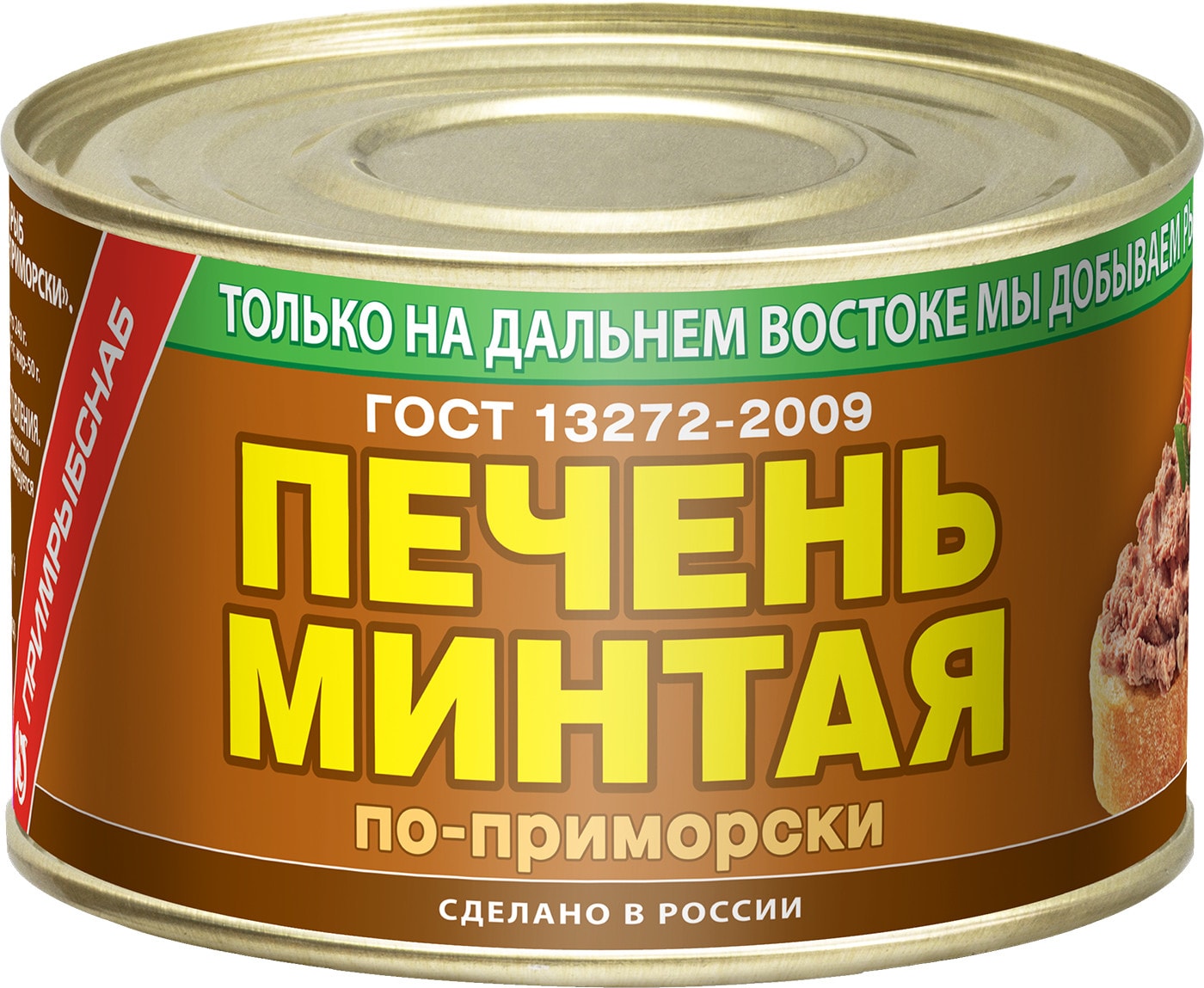 Изображение товара Печень минтая Примрыбснаб по-приморски 240г