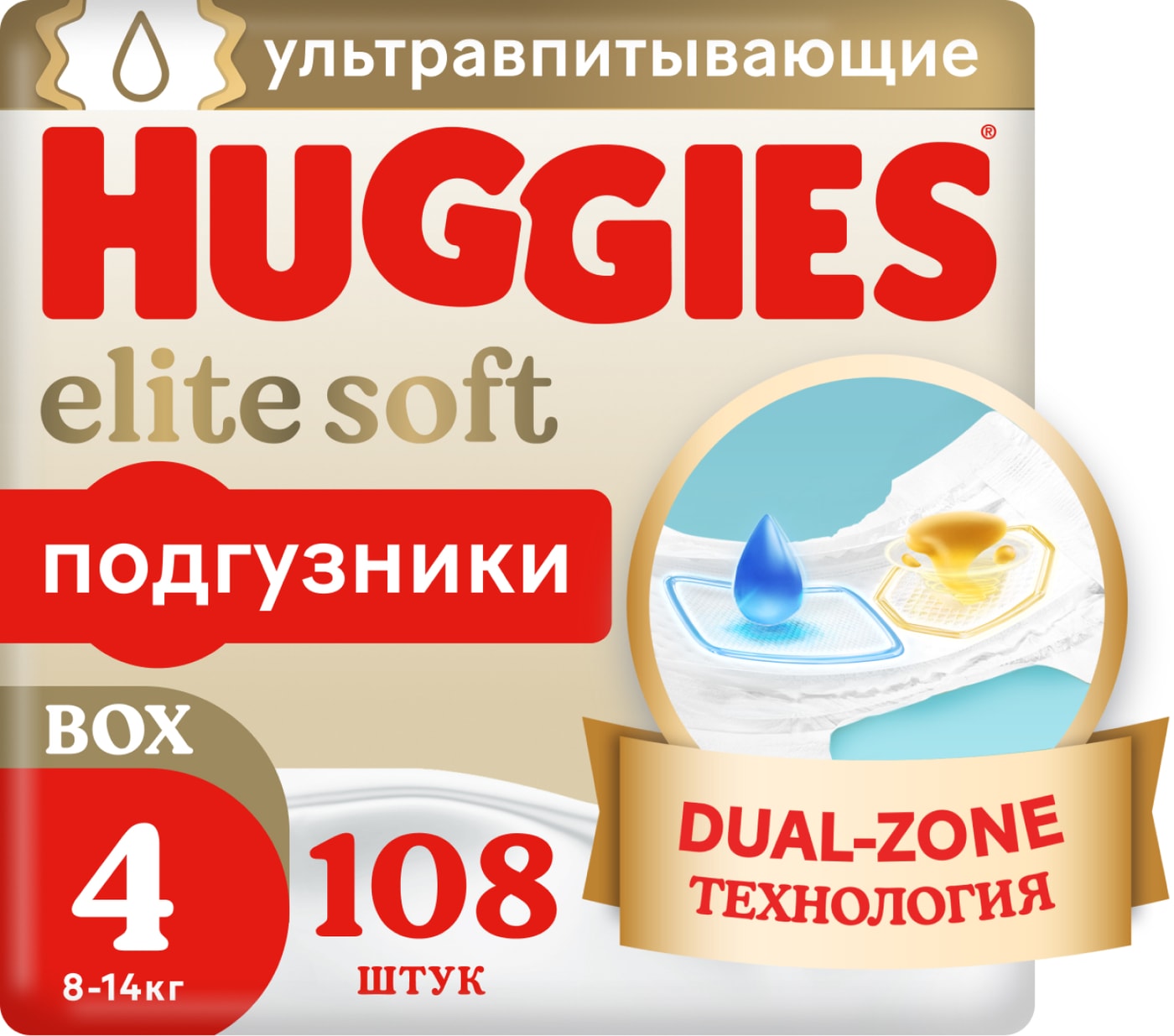 Изображение товара Подгузники Huggies Elite Soft 8-14 кг, 108 шт, гипоаллергенные, дышащие