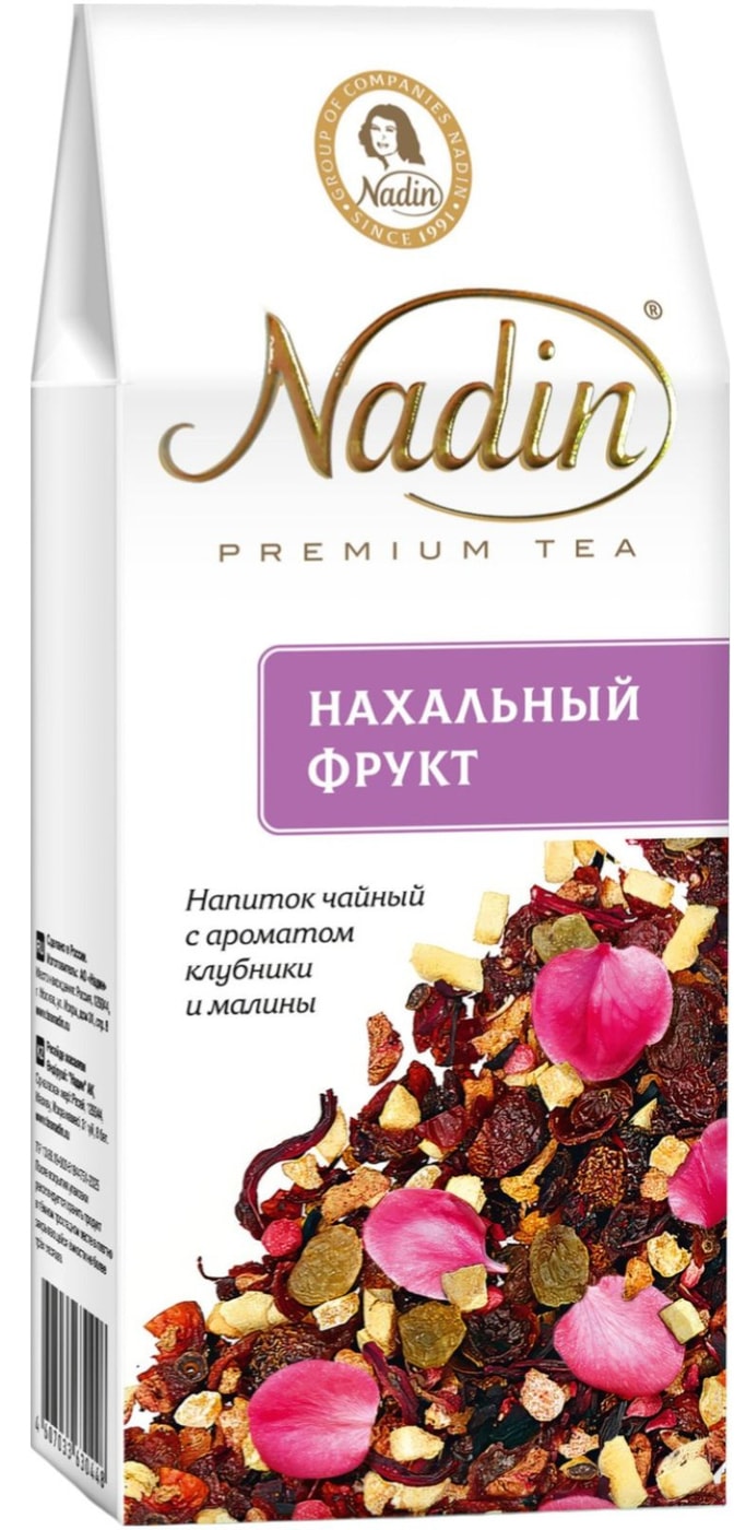 Изображение товара Напиток чайный Nadin Нахальный фруктовый 50г