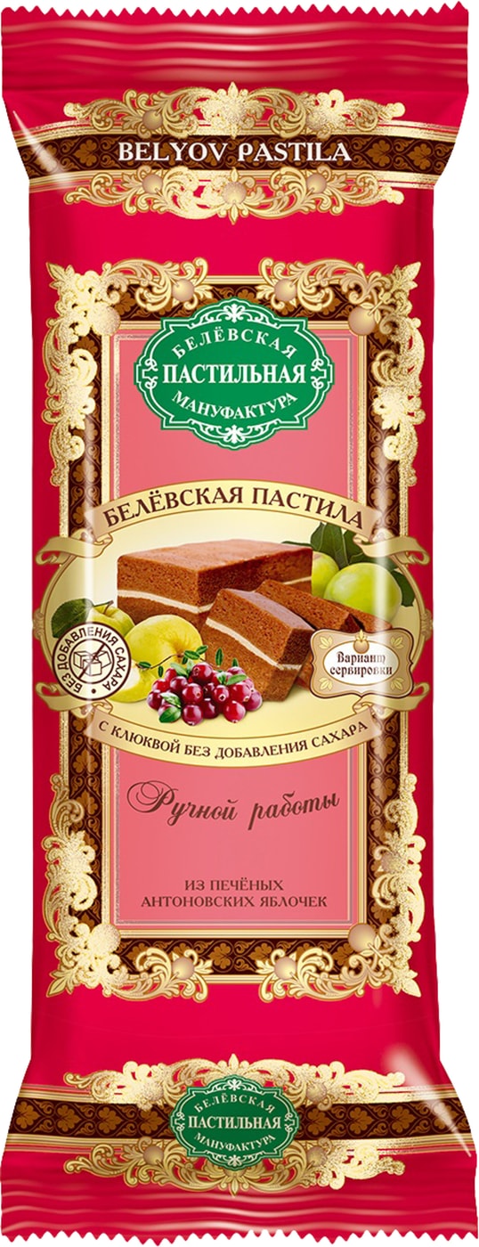 Изображение товара Пастила Белевская пастила Без сахара с клюквой 50г