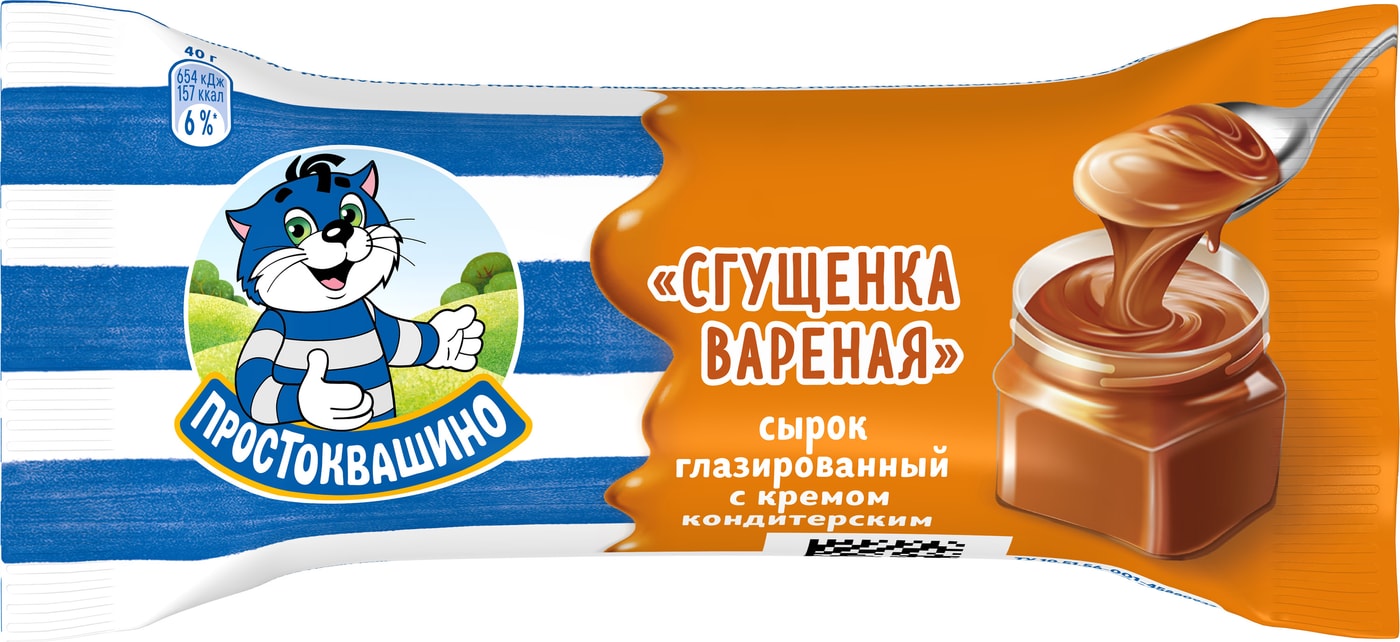 Изображение товара Сырок Простоквашино с вареной сгущенкой глазированный 23% 40г