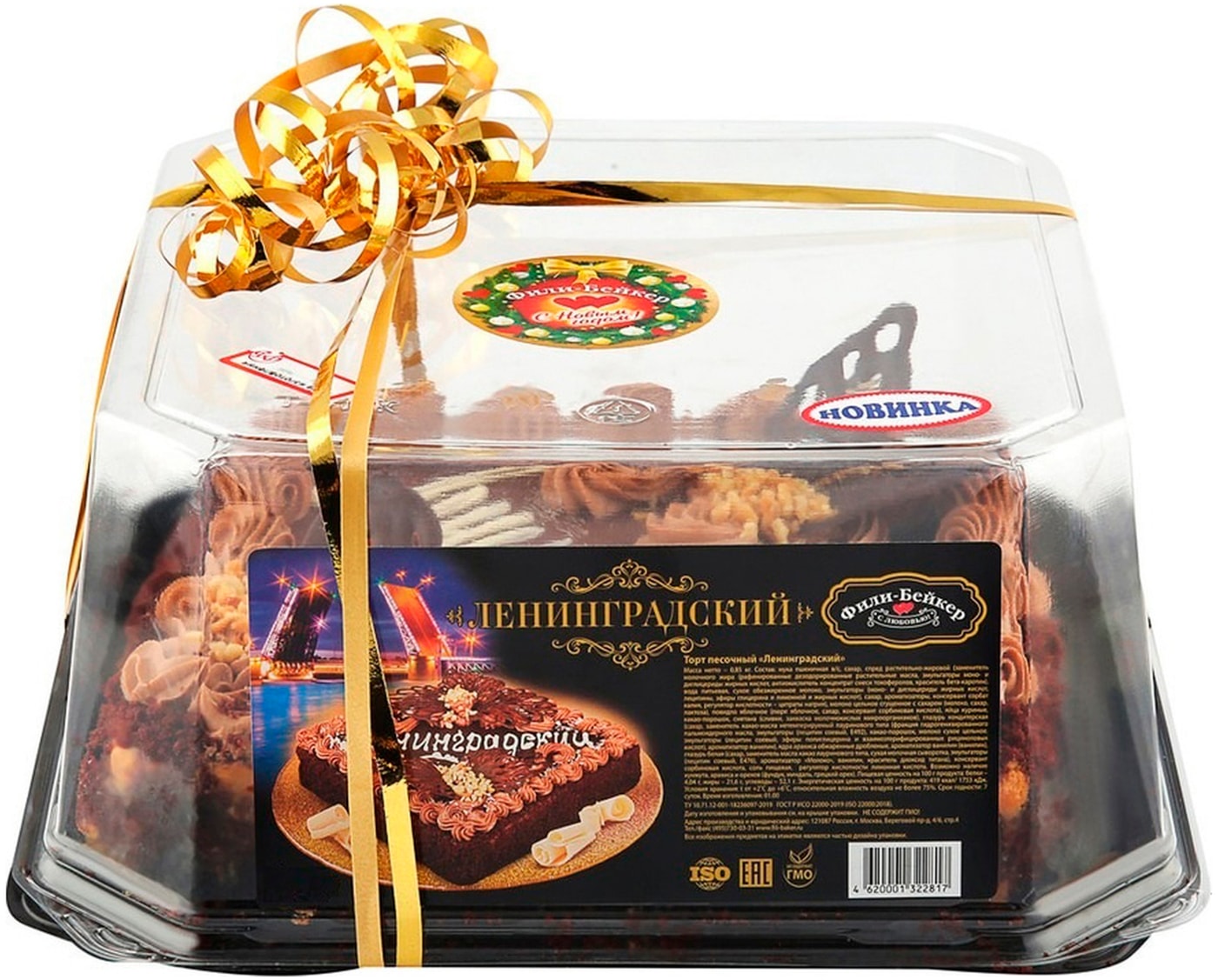 Изображение товара Торт Фили-Бейкер Ленинградский песочный 420г