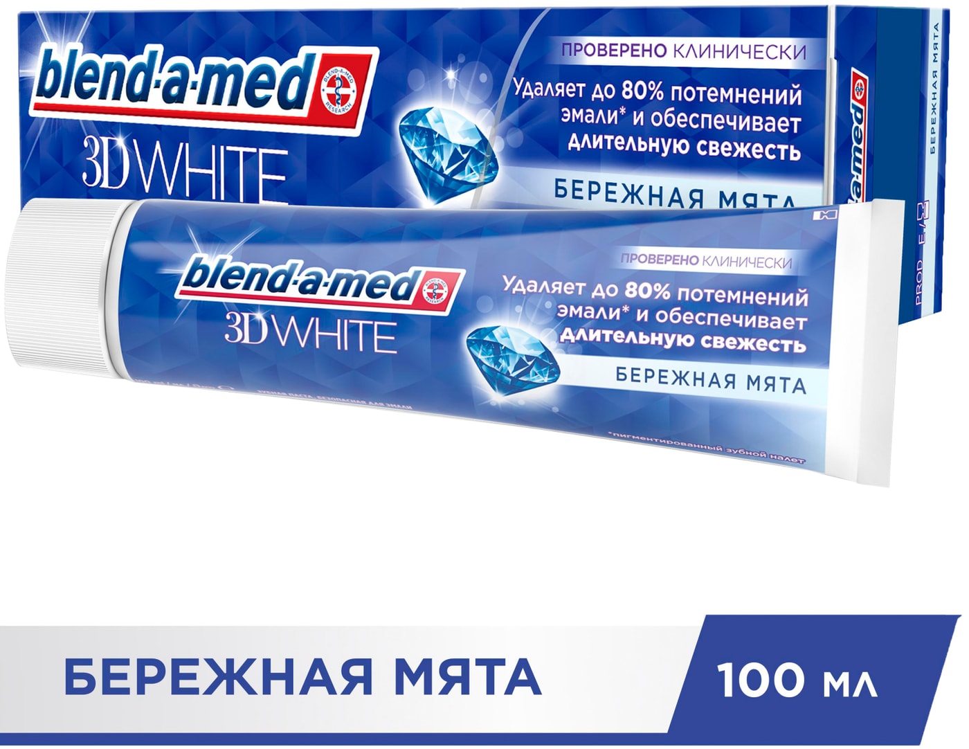 Изображение товара Зубная паста Blend-a-med 3D White Бережная мята 100мл