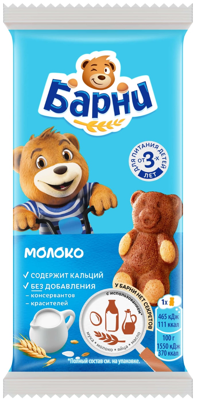 Изображение товара Пирожное Медвежонок Барни Молоко 30г