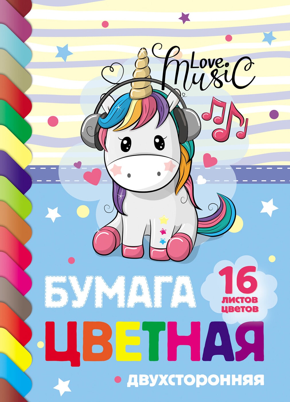 Изображение товара Цветная бумага Hatber Eco I Love Music Двусторонняя А4 16л Изображение товара Цветная бумага Hatber Eco I Love Music Двусторонняя А4 16л