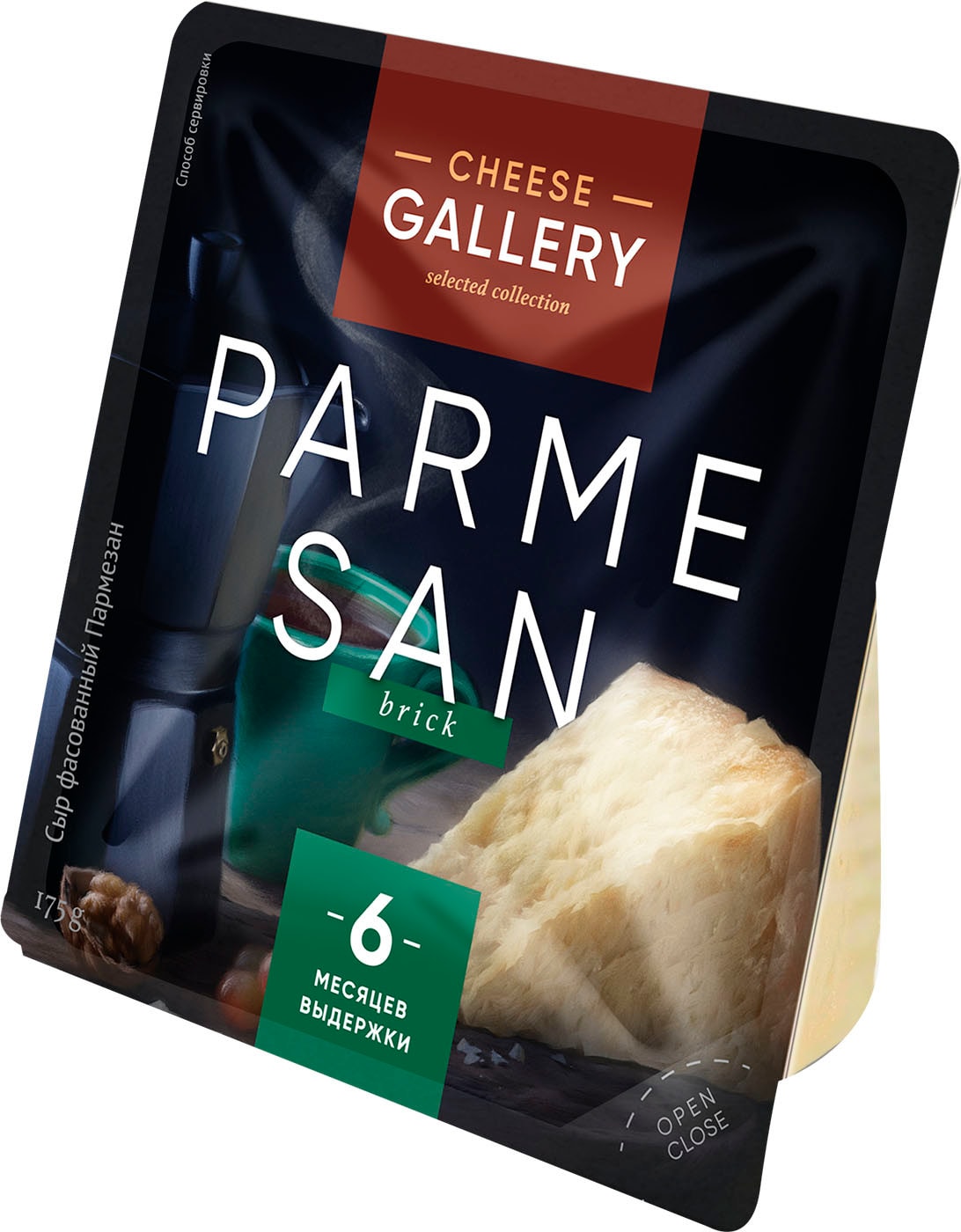 Изображение товара Сыр Parmesan 32% 175г Cheese Gallery твердый итальянский
