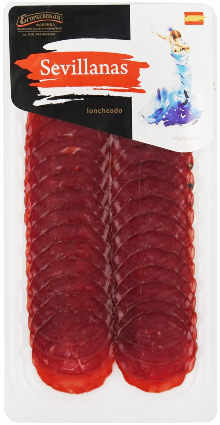 Изображение товара Пастрами Егорьевская Sevillanas сырокопченые нарезка 70г