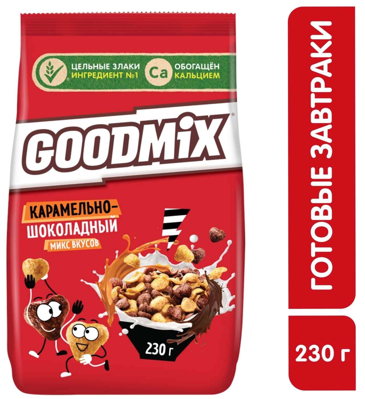 Изображение товара Готовый завтрак Goodmix Карамельно-шоколадный микс вкусов 230г