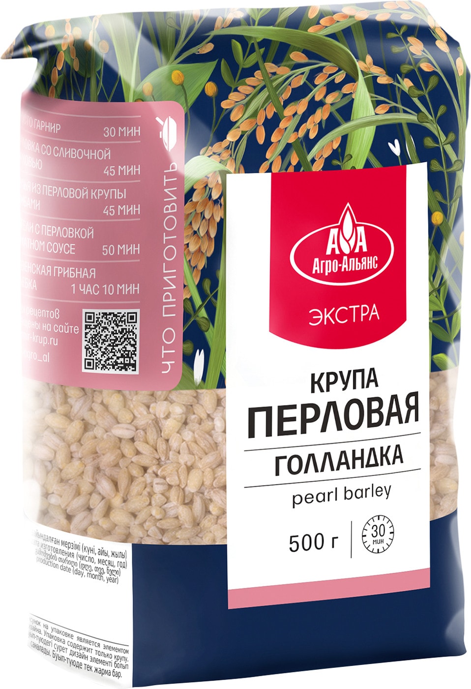 Изображение товара Крупа Агро-Альянс Перловая Голландка Экстра 500г  