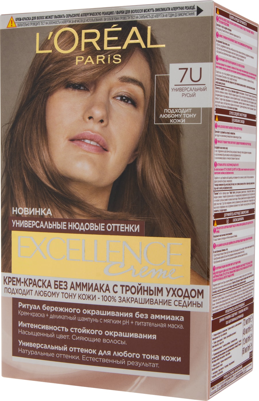 Изображение товара Крем-краска для волос Loreal Paris Excellence creme 7U Универсальный русый