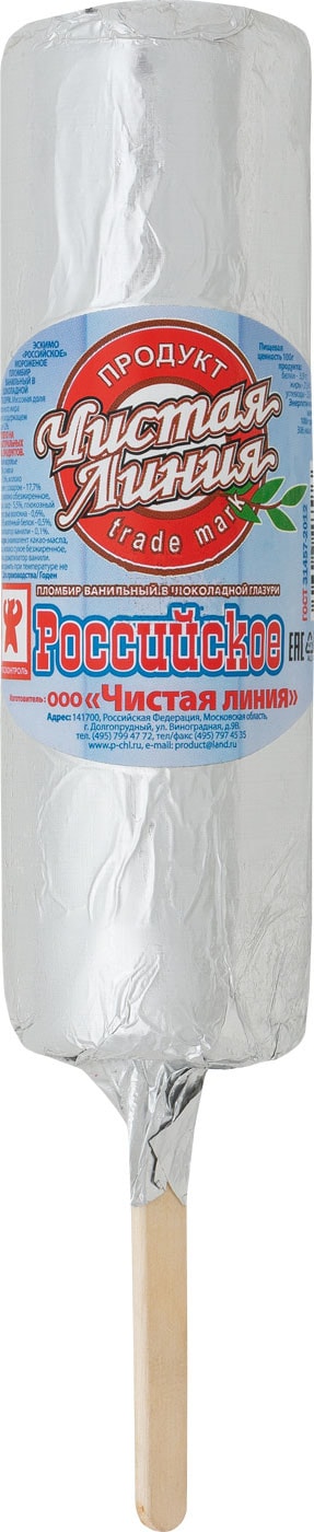 Изображение товара Мороженое Чистая Линия Эскимо Российское 80г