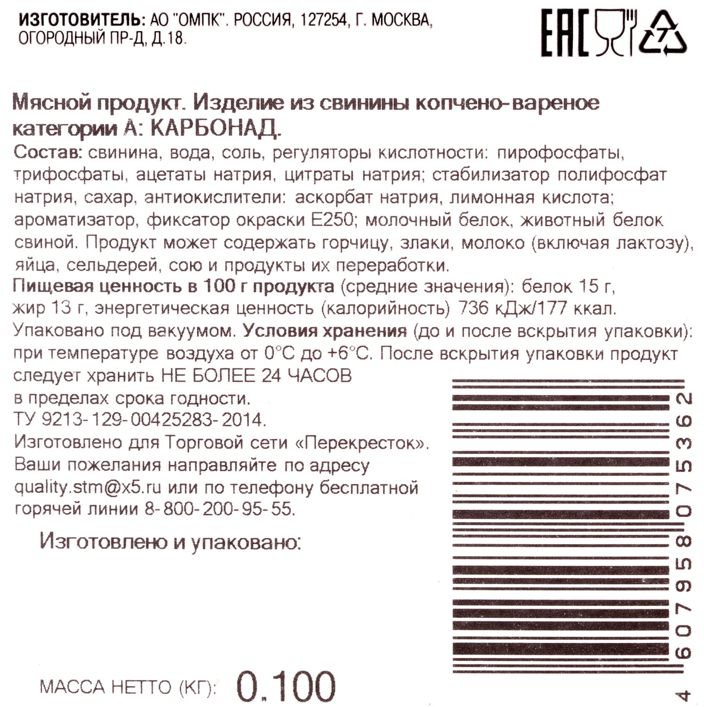 Превью изображения товара