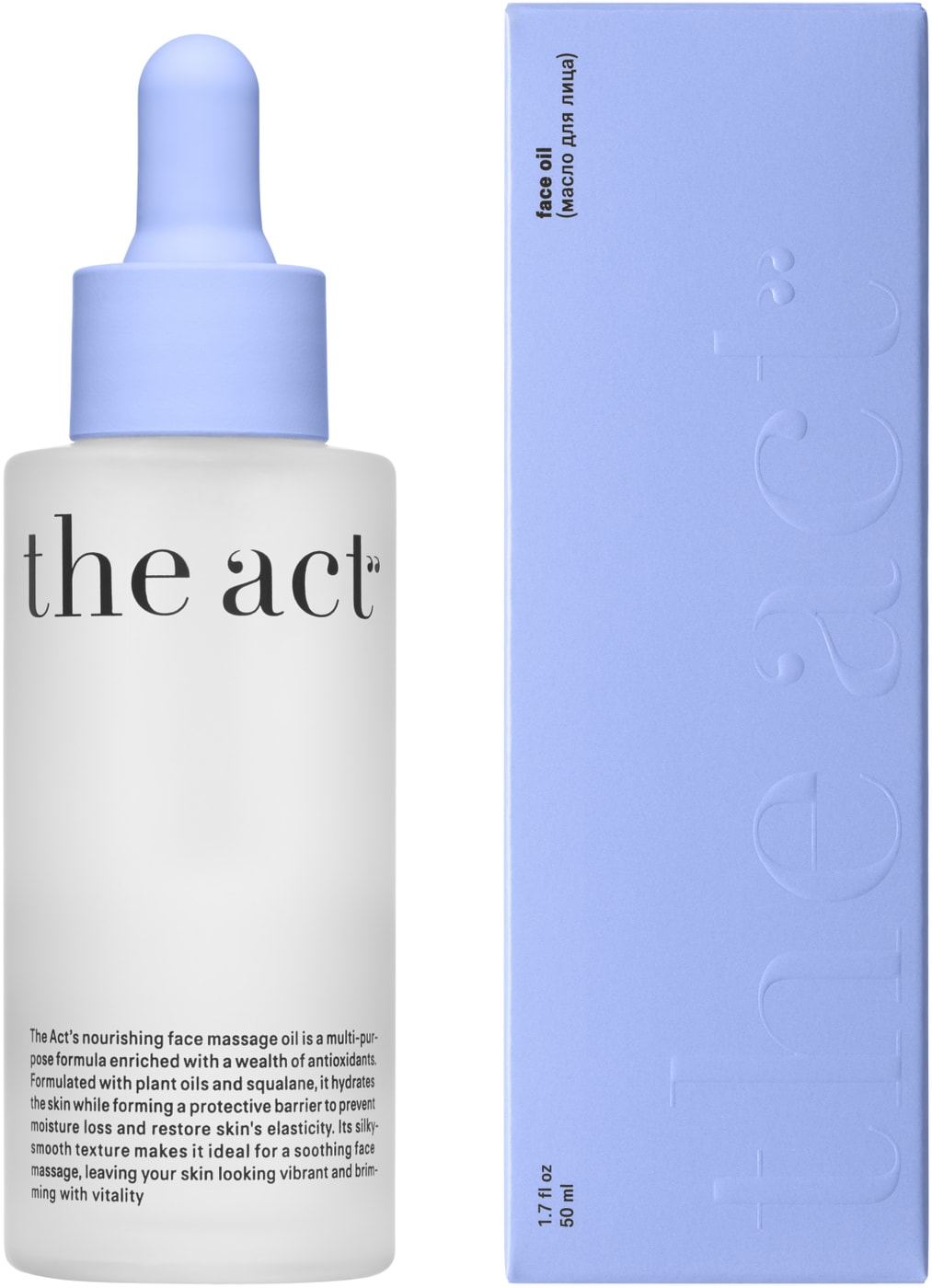 Изображение товара Увлажняющая сыворотка-масло для массажа лица The Act 50 мл