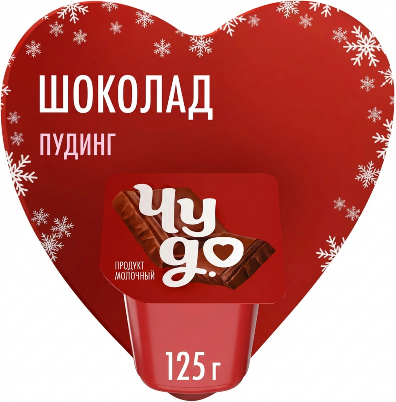 Изображение товара Пудинг Чудо Шоколадный 3% 4шт 125г - вкусный десерт для перекуса