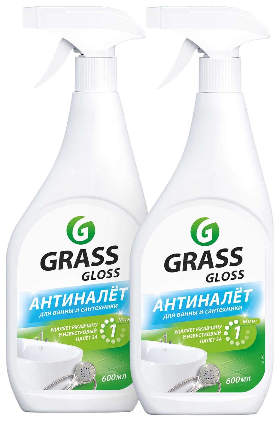 Изображение товара Средство чистящее для акриловых ванн Grass Gloss Антиналет набор 2х600мл