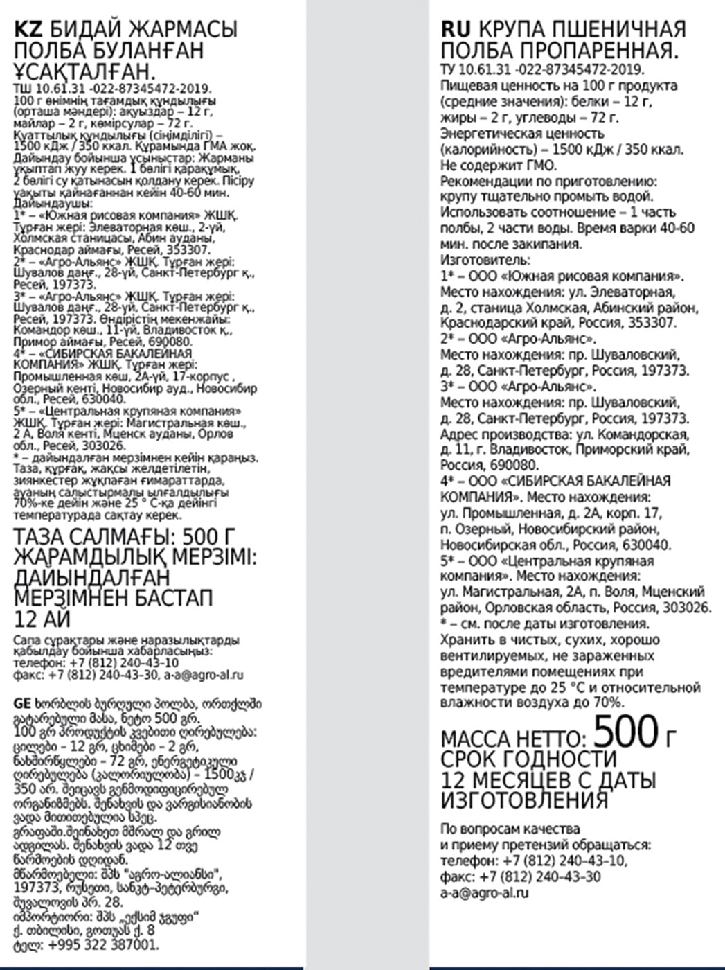 Превью изображения товара