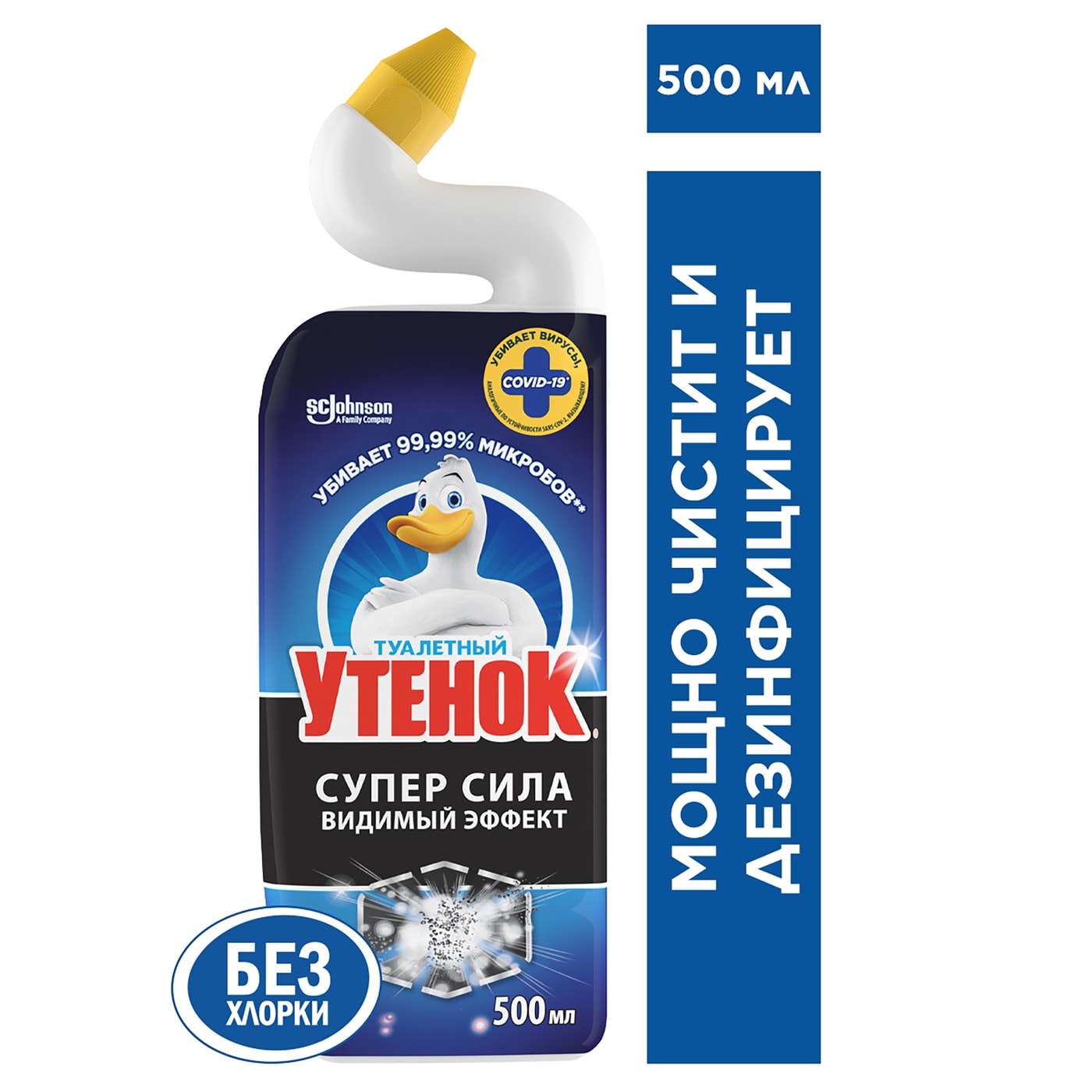 Изображение товара Средство для чистки унитаза Туалетный Утенок Супер Сила Видимый Эффект 500мл