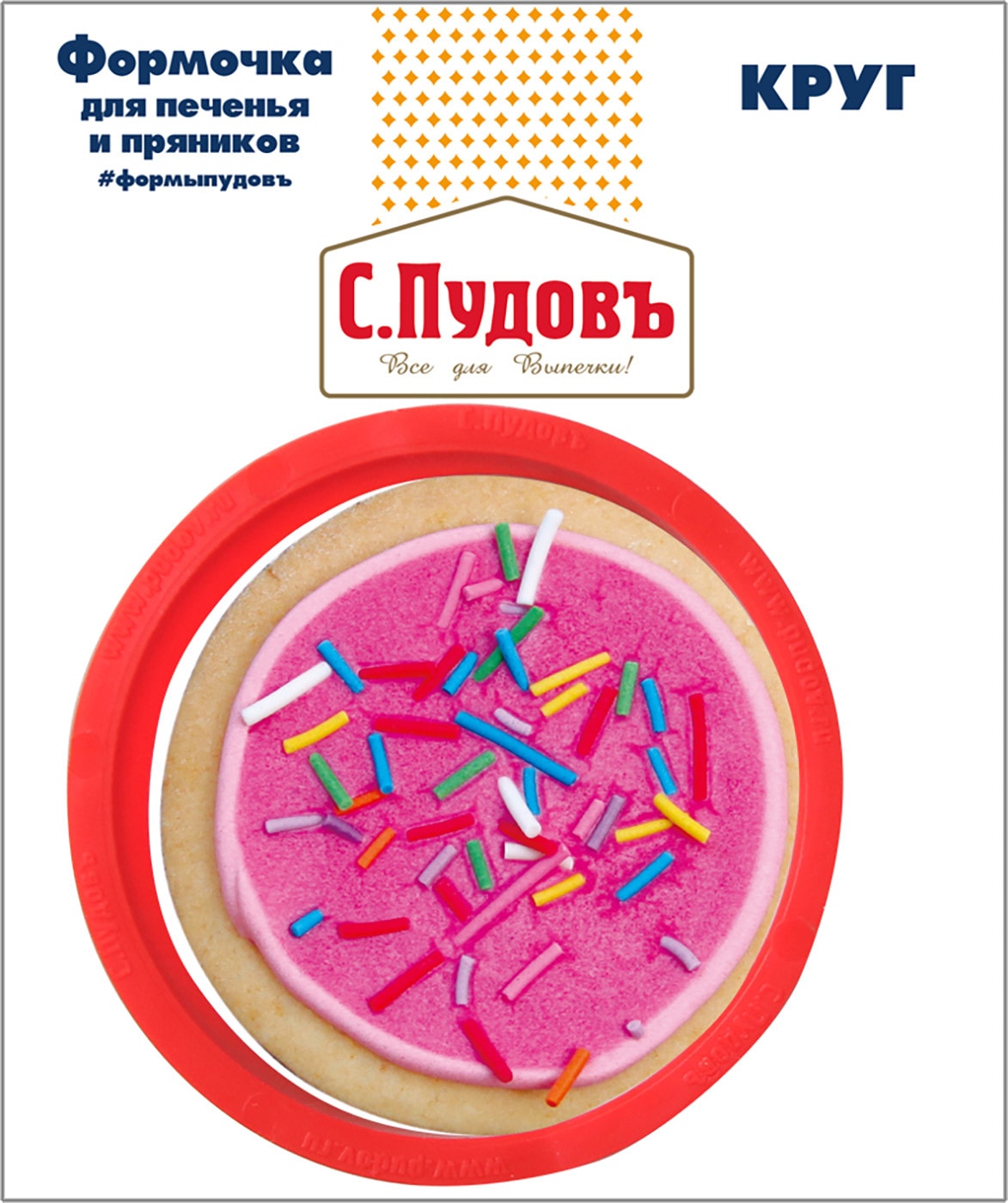 Изображение товара Формочка для печенья С.Пудовъ Круг 8см