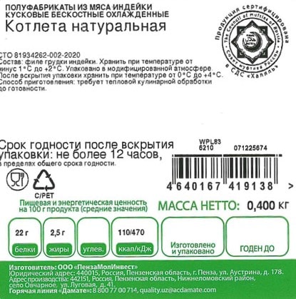 Превью изображения товара