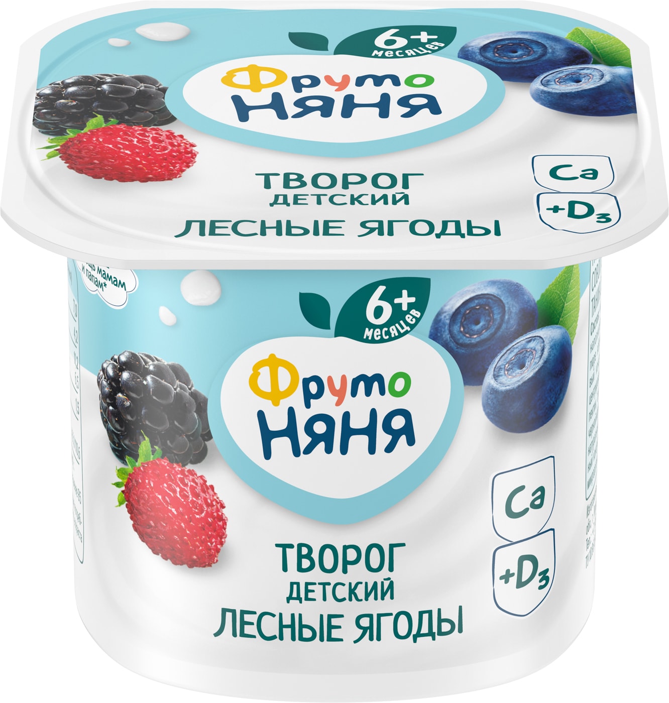 Изображение товара Творог ФрутоНяня Лесные ягоды 4.2% с 6 месяцев 100г