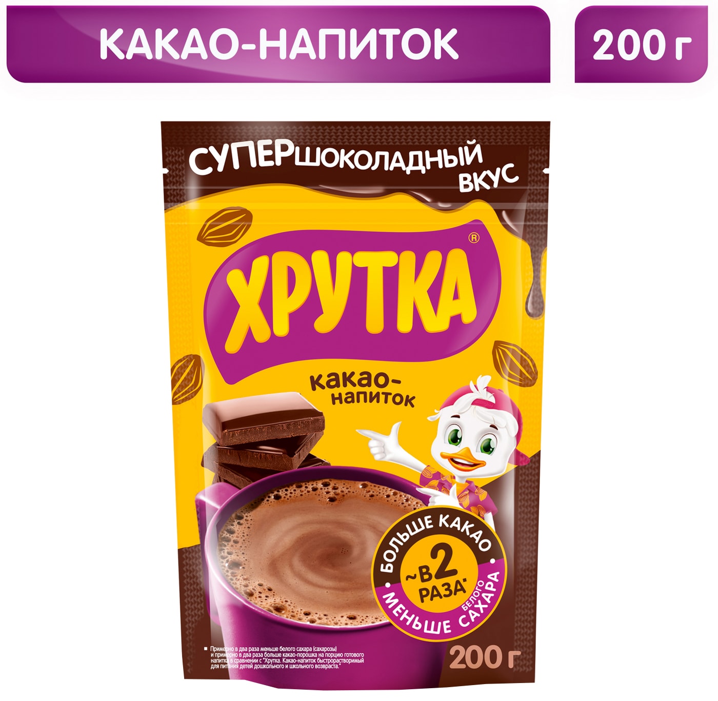 Изображение товара Какао-напиток Хрутка быстрорастворимый Супершоколадный вкус 200г