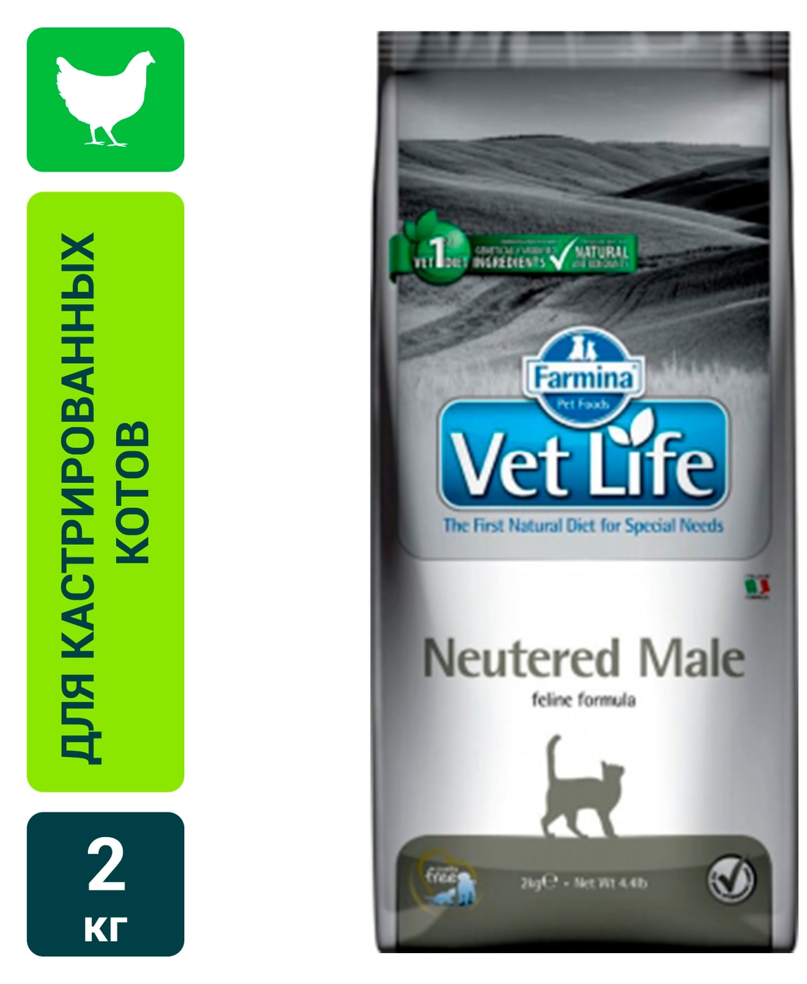 Изображение товара Сухой корм для кастрированных котов Farmina Vet Life Cat Neutered Male 2 кг