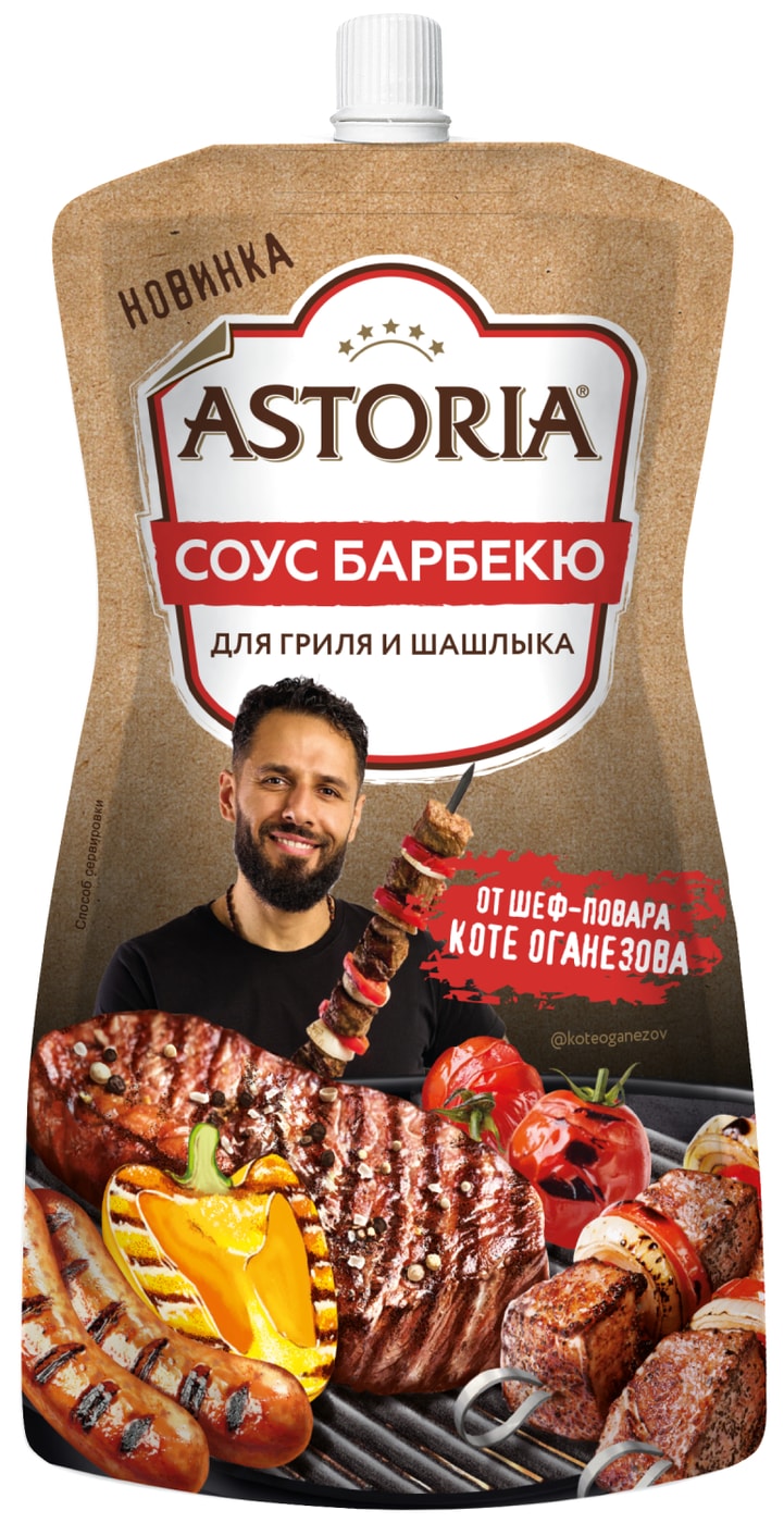 Изображение товара Astoria Барбекю соус для гриля и шашлыка 200 г