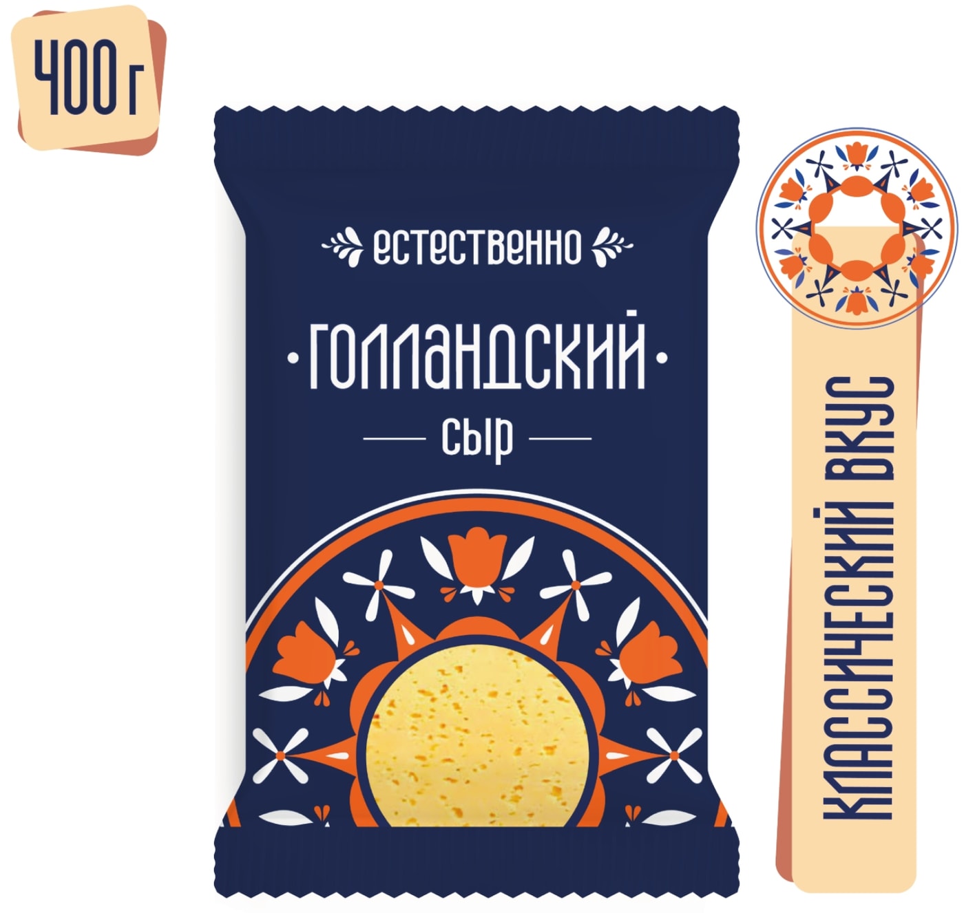 Изображение товара Полутвердый сыр Голландский 45% 400г Естественно от Natura