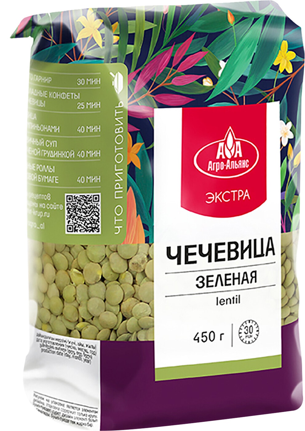 Изображение товара Чечевица Агро-Альянс Экстра элитная 450г