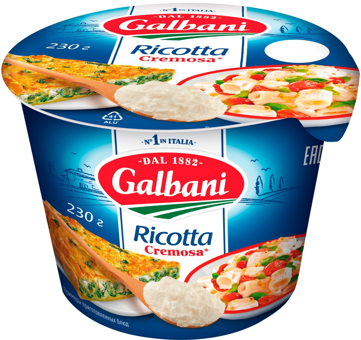 Изображение товара Мягкий сыр Rикотта 34% 230г Galbani итальянский сливочный сыр