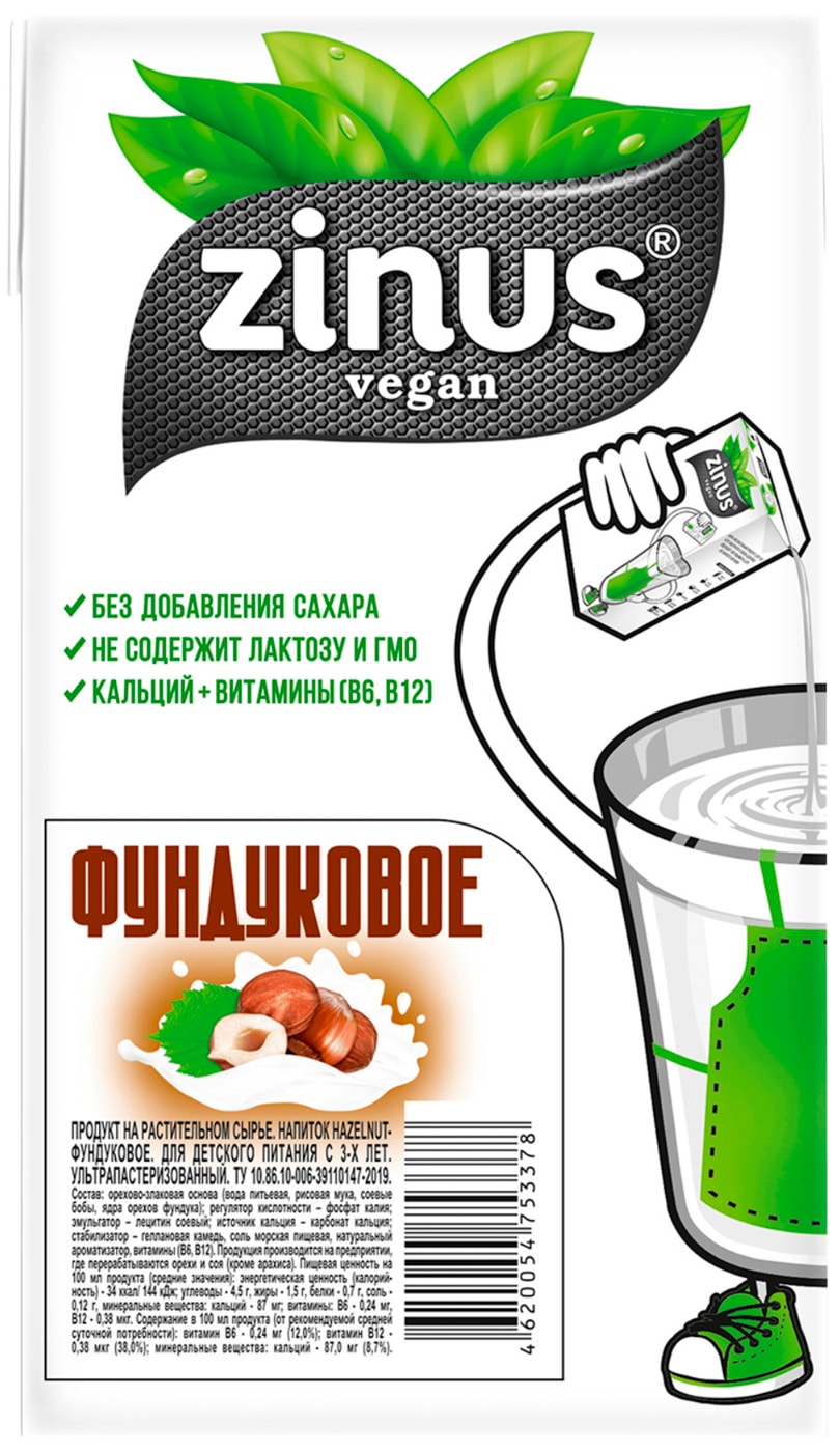 Изображение товара Напиток ореховый Zinus Фундуковое ультрапастеризованный 1л
