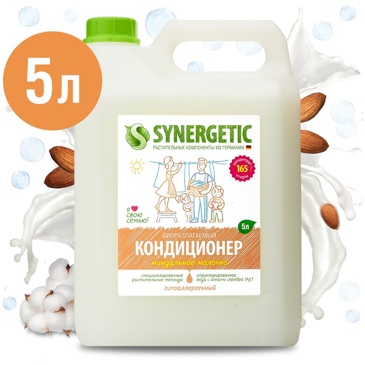 Изображение товара Кондиционер для белья Synergetic Миндальное молочко 5л