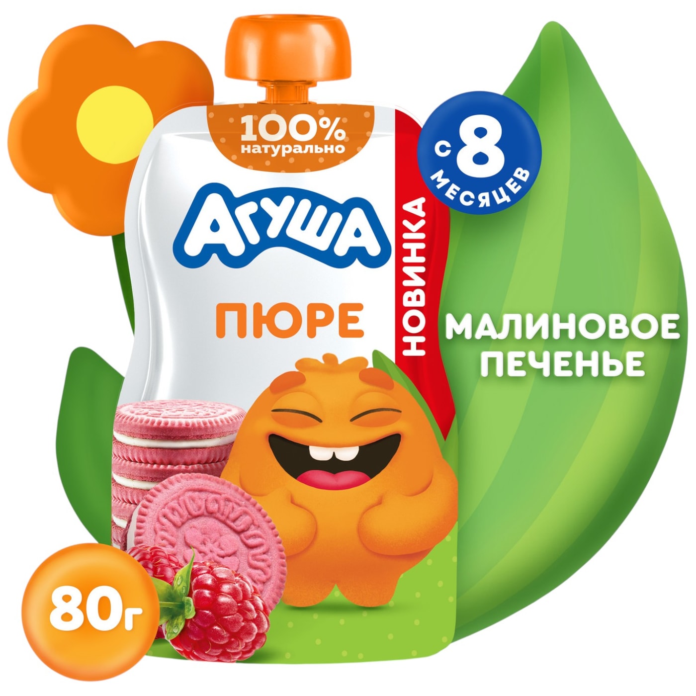 Изображение товара Пюре Агуша Малиновое со злаками и молоком для детей с 8 месяцев, 80 г
