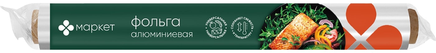Изображение товара Фольга алюминиевая Маркет 28см 25м