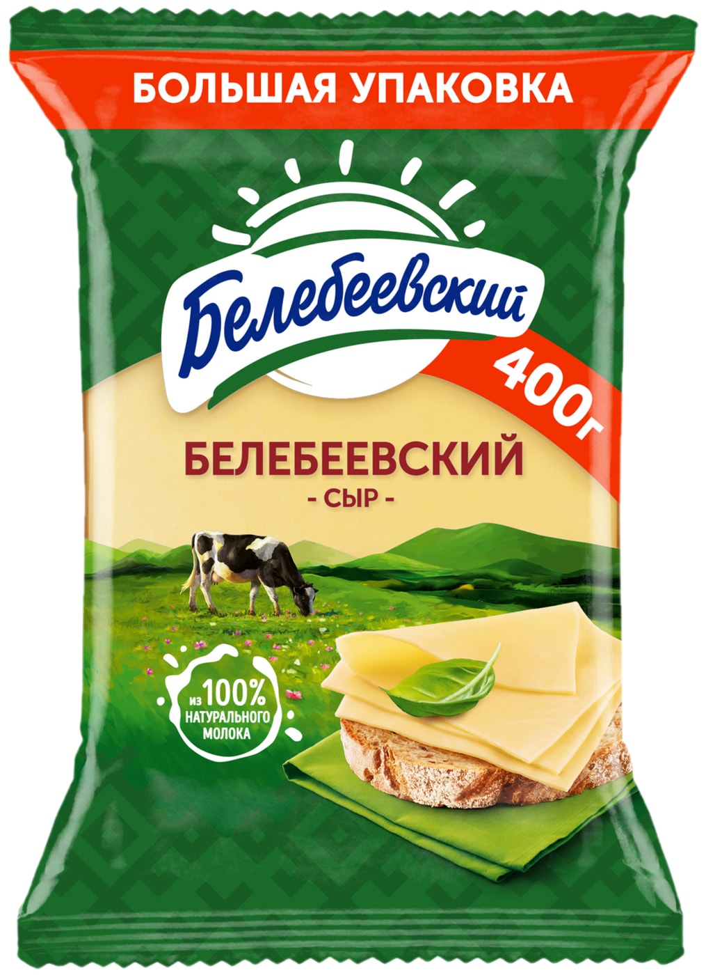 Изображение товара Полутвердый сыр Белебеевский 45% жирности, 400 г, Россия