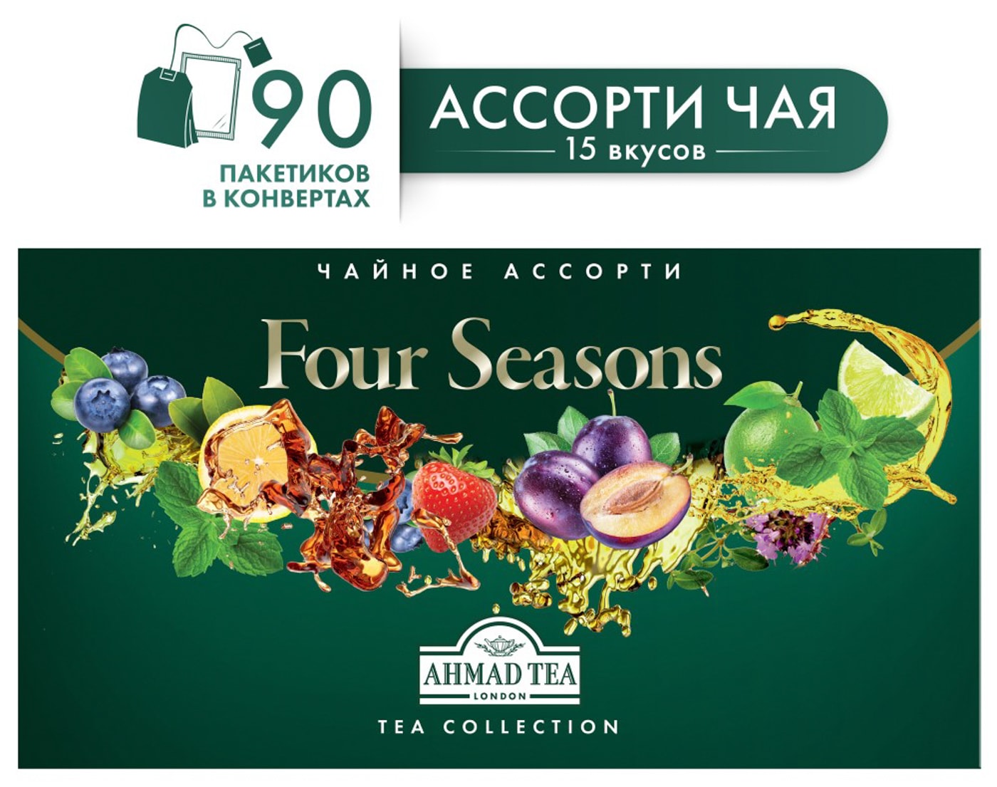 Изображение товара Подарочный набор Ahmad Tea Чайное ассорти 90*1.7г