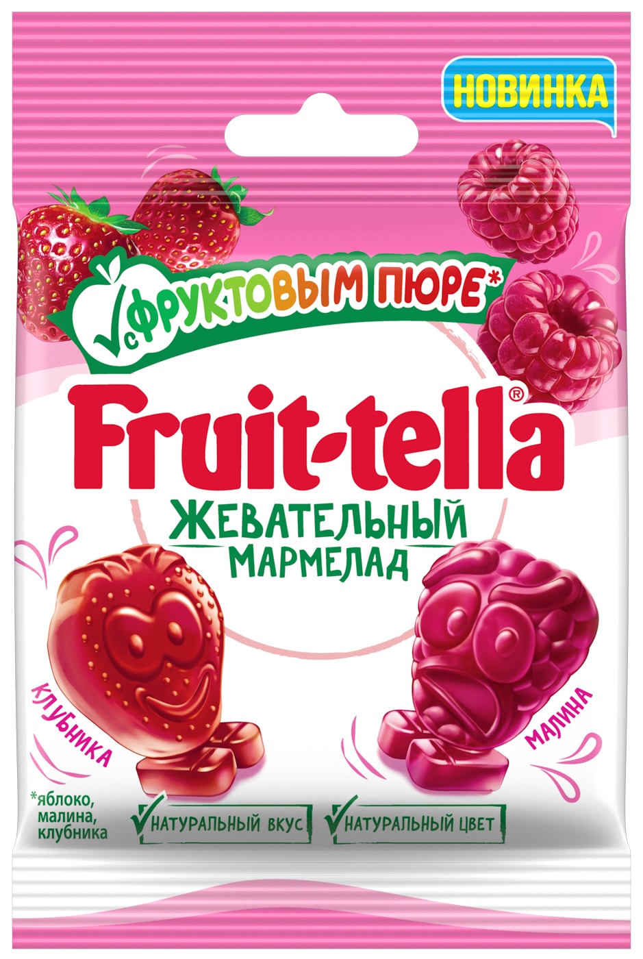 Изображение товара Мармелад Fruittella жевательный Клубника-Малина с фруктовым пюре 36г