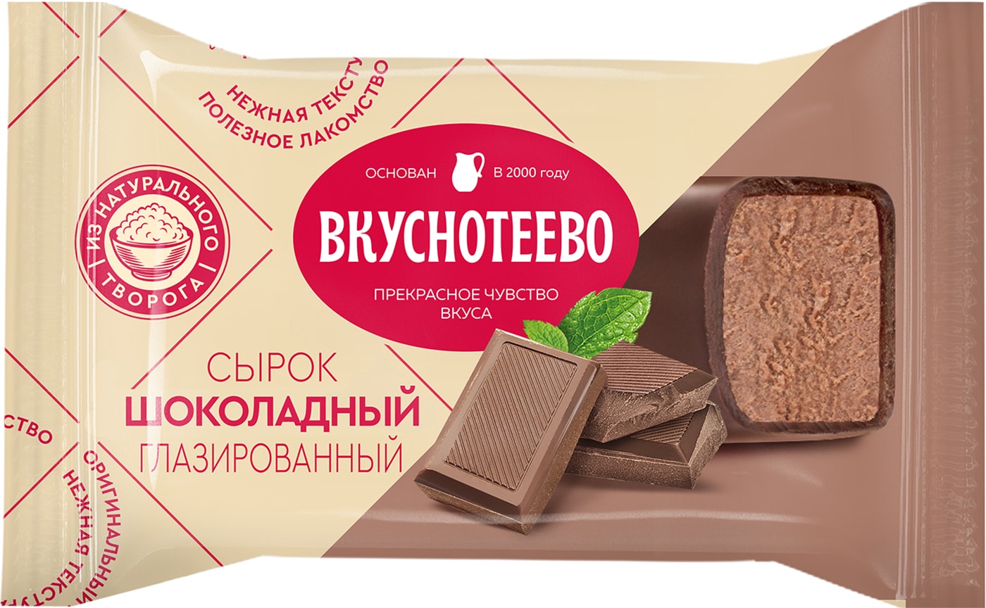 Изображение товара Сырок глазированный Вкуснотеево Премиум шоколадный 16% 40г