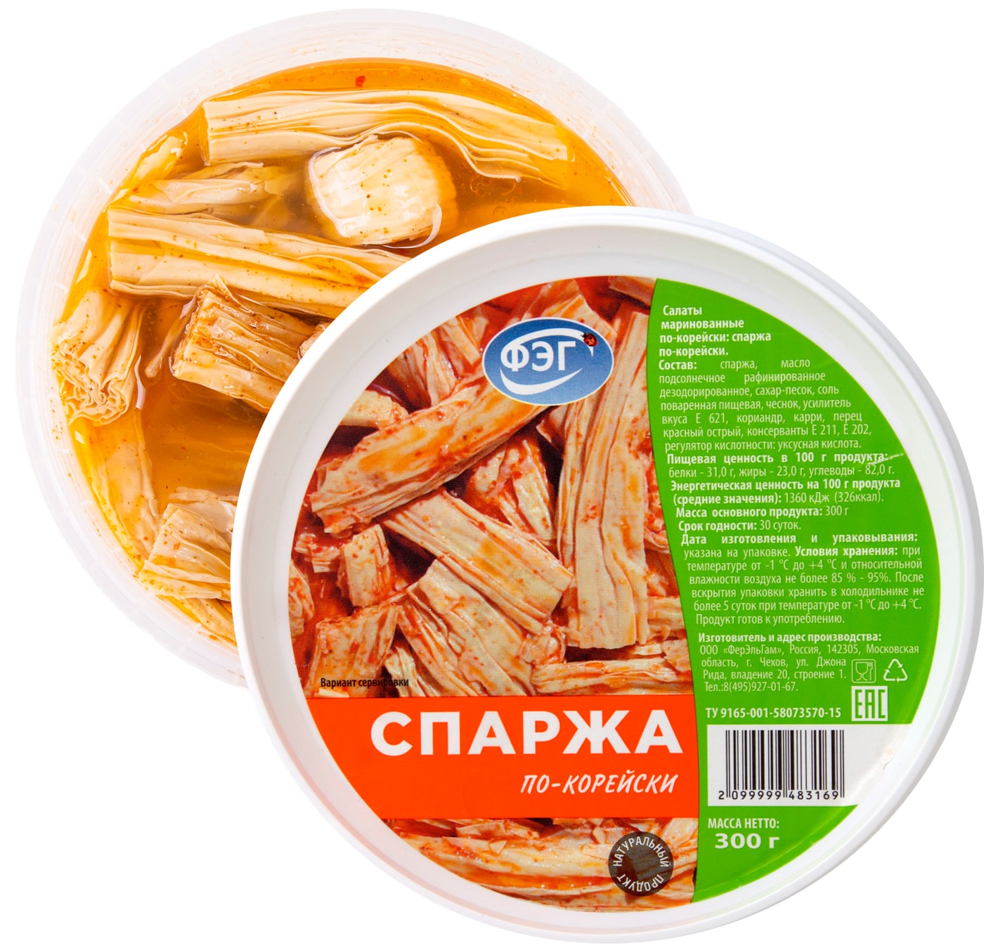 Изображение товара Спаржа ФЭГ по-корейски 300г