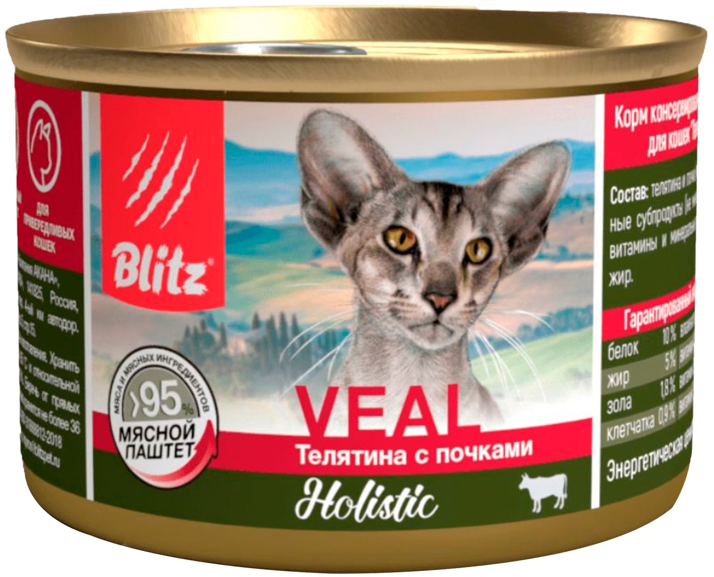 Изображение товара Влажный корм для кошек Blitz Телятина с почками 200г