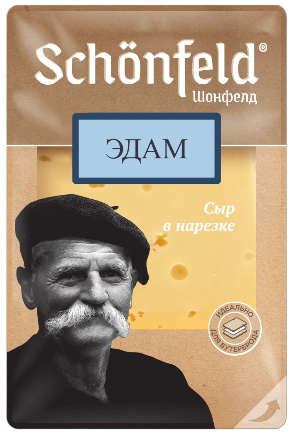 Изображение товара Сыр Schonfeld Эдам полутвердый 45% нарезка 125 г Россия