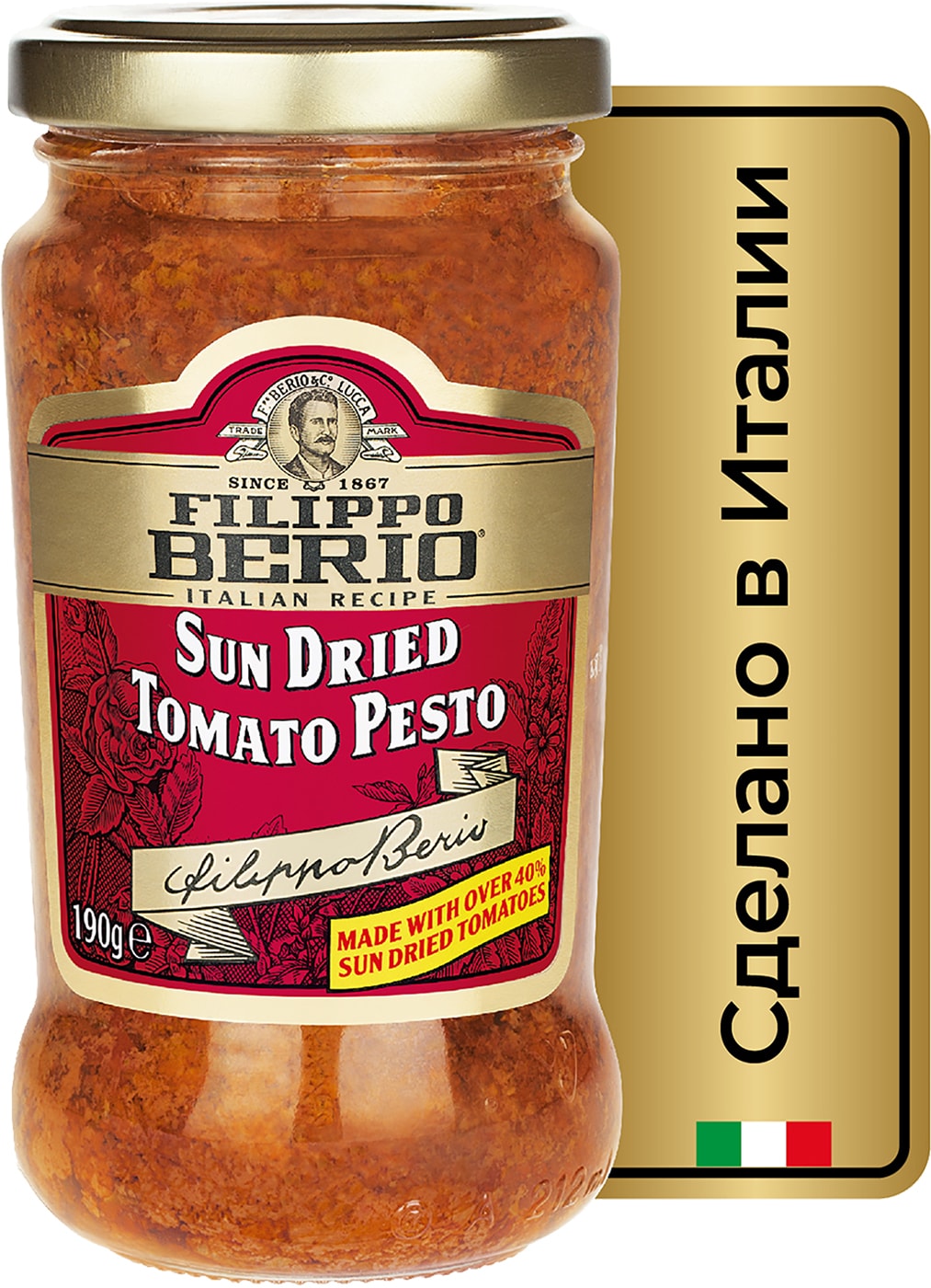 Изображение товара Соус Filippo Berio Песто c томатами 190г