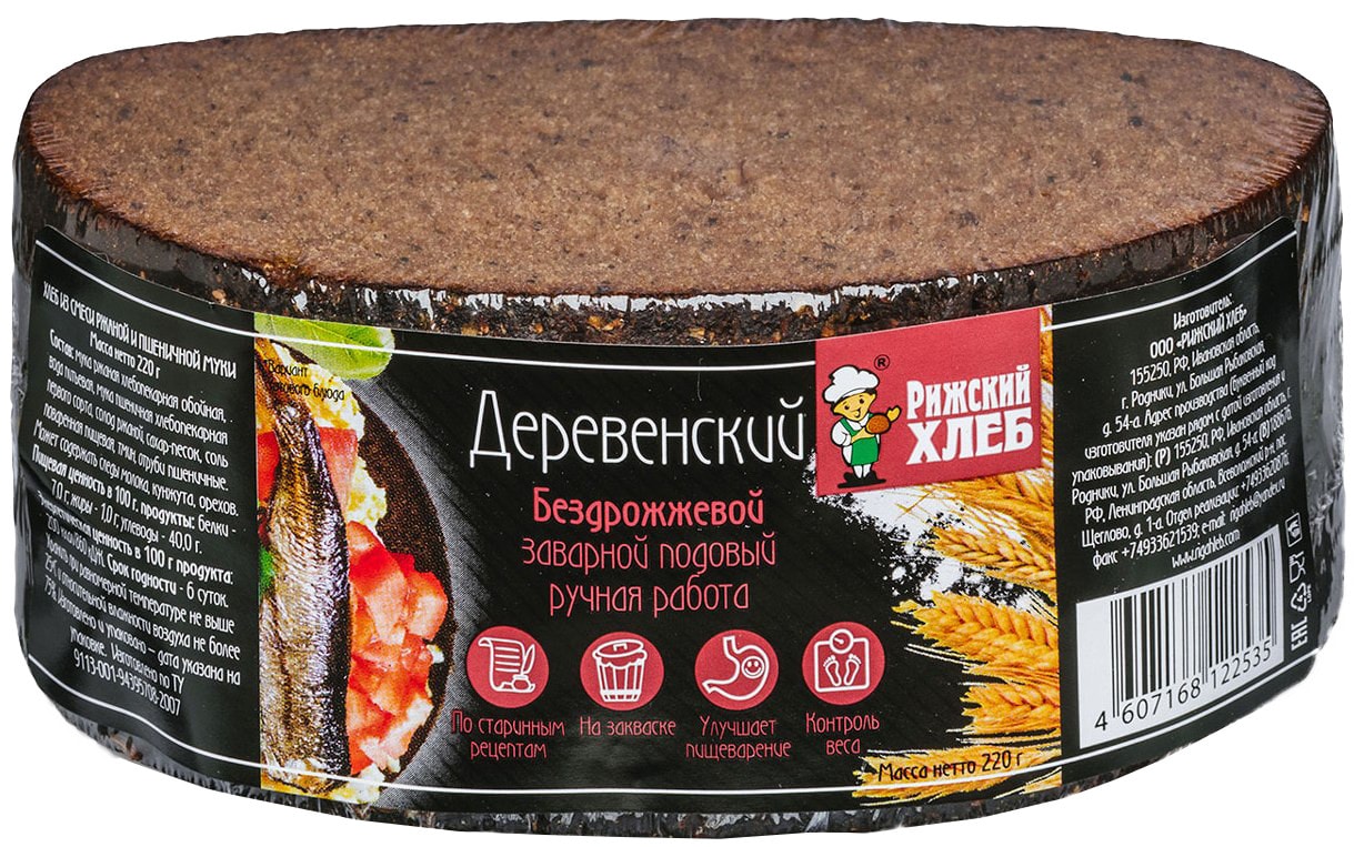 Изображение товара Хлеб бездрожжевой Рижский Хлеб Деревенский 220г