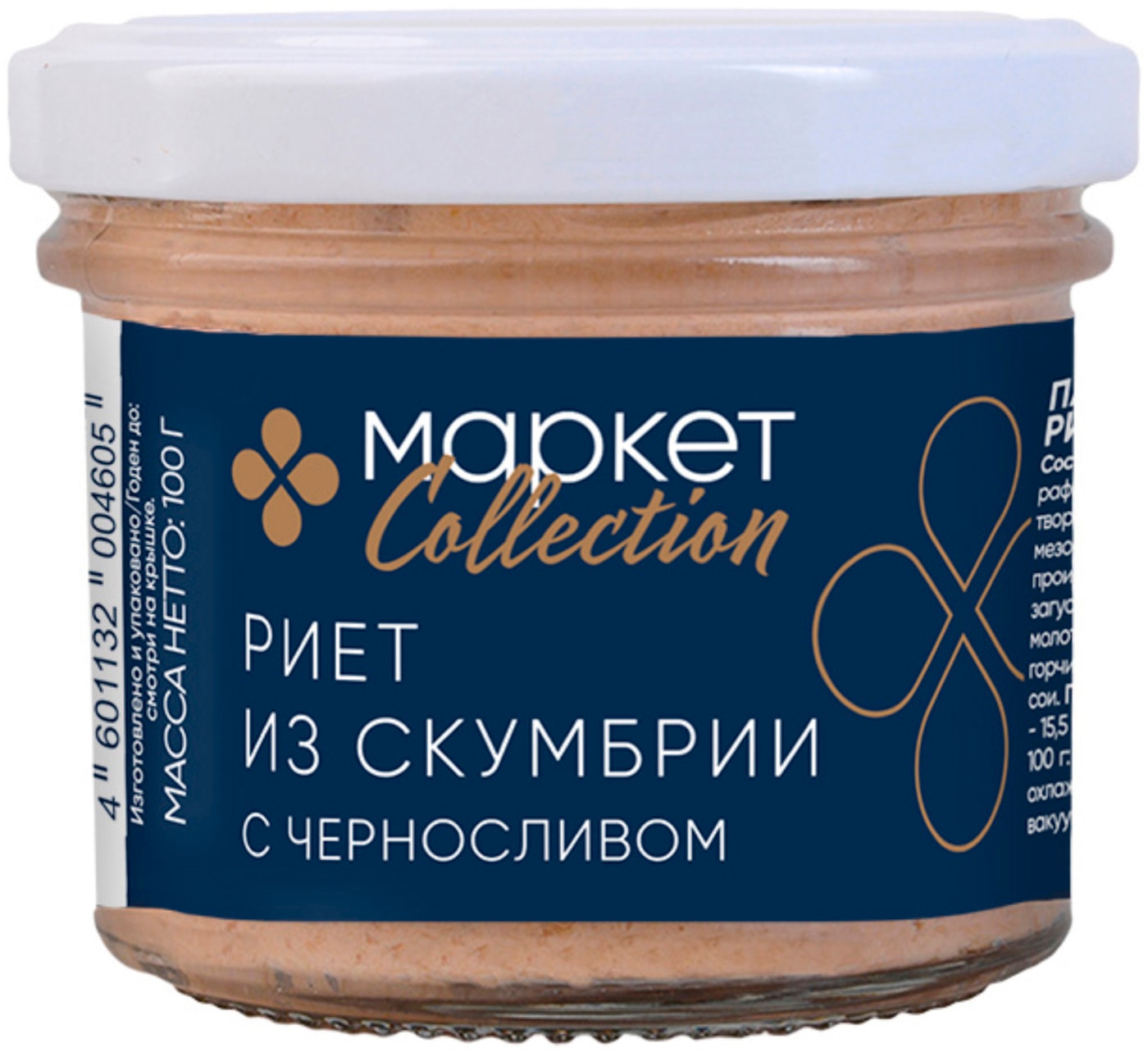 Изображение товара Риет из скумбрии атлантической Market Collection с черносливом 100г