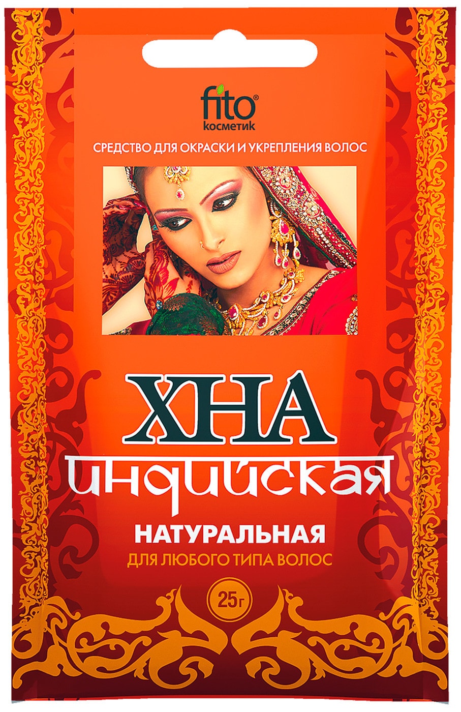 Изображение товара Хна Fito Косметик натуральная индийская 25г