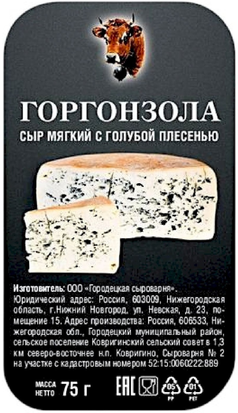 Изображение товара Сыр мягкий Городецкая сыроварня Горгонзола с голубой плесенью 50% 75г Изображение товара Сыр мягкий Городецкая сыроварня Горгонзола с голубой плесенью 50% 75г