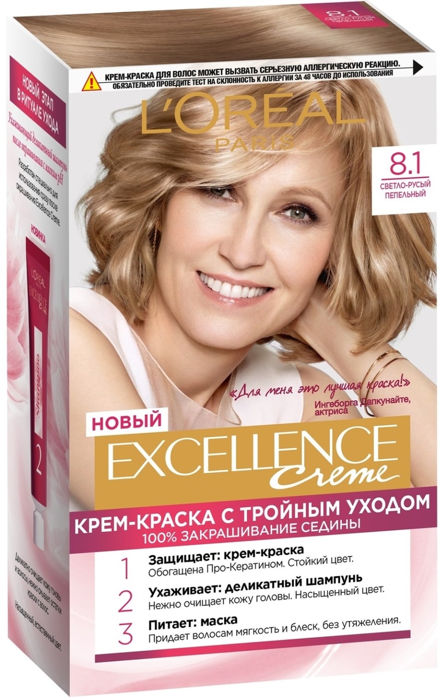 Изображение товара Крем-краска для волос Loreal Paris Excellence creme 8.1 Светло-русый пепельный