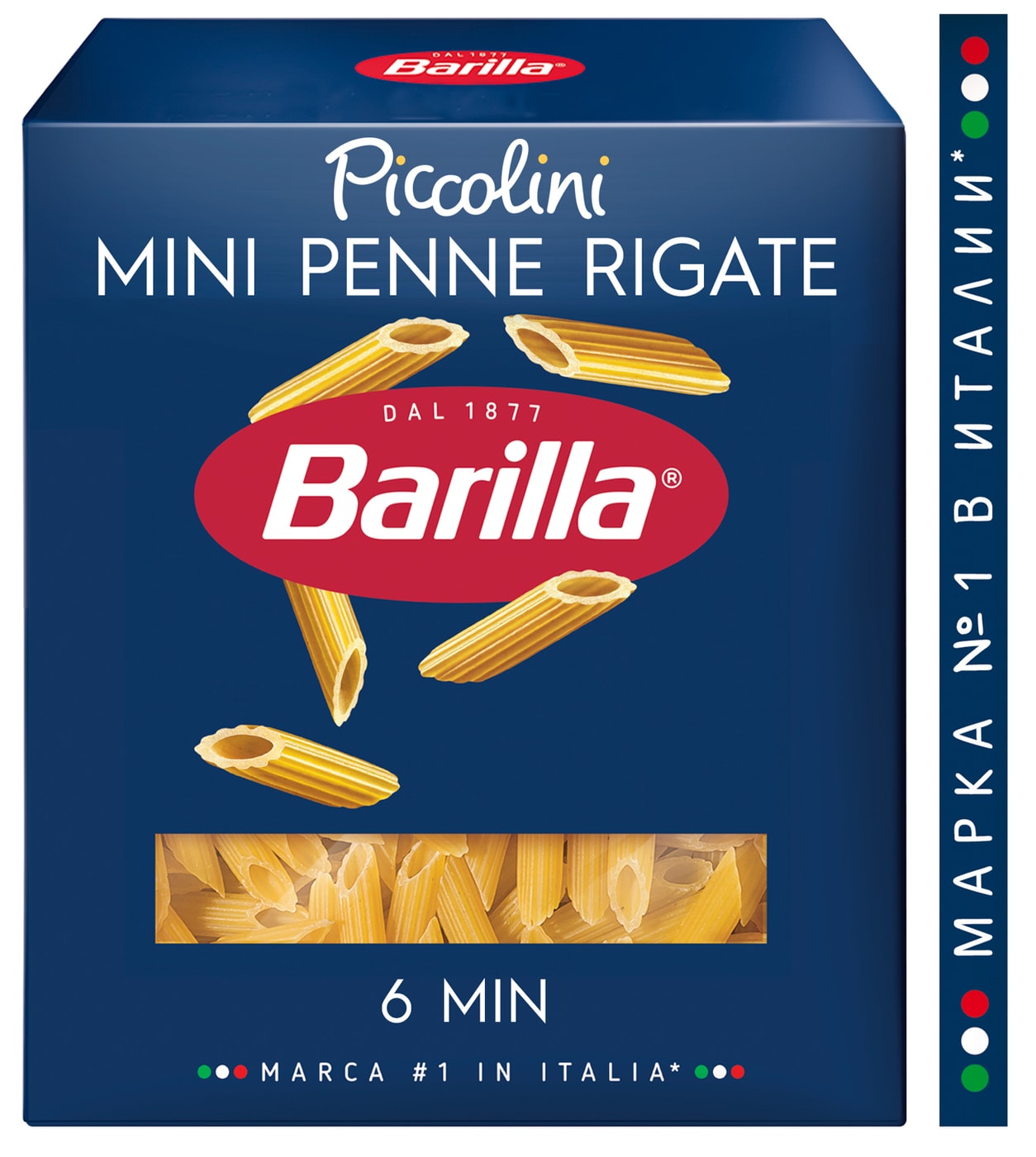 Изображение товара Макароны Barilla Piccolini Mini Penne Rigate 450г короткие ребристые высококачественные